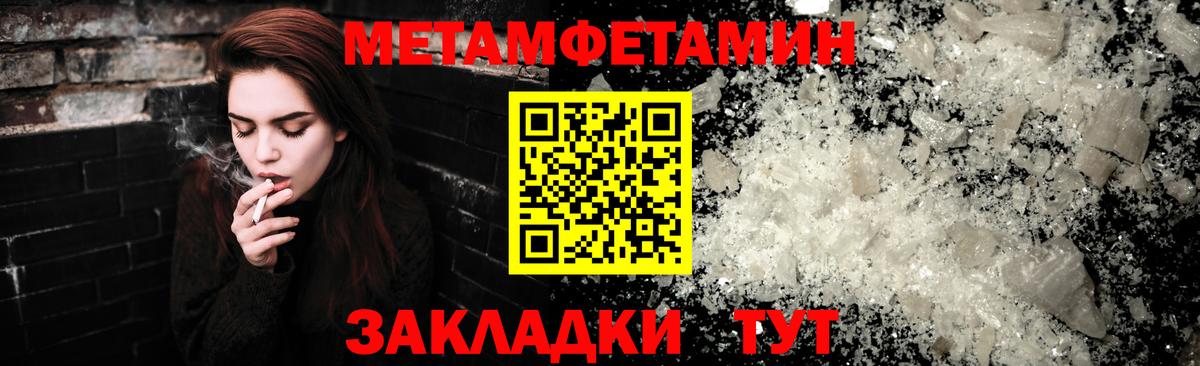 Амфетамин Premium Светлоград