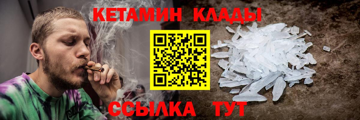 МДМА  Светлоград  НБОМе  Метамфетамин  Мефедрон   ГАШ  Конопля  Вейп ТГК  Вход с VPN  ГАШ  COCAIN 