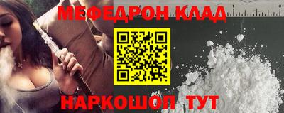 дживик Новокубанск