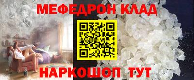 ешки Обнинск