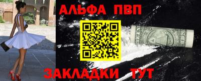 гашиш Новозыбков