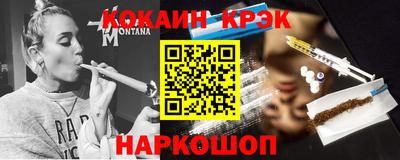 стаф Обь
