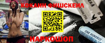 ешки Обнинск