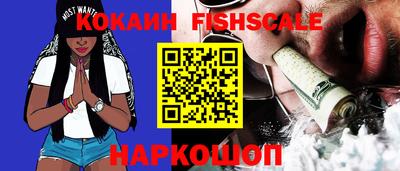 дживик Новокубанск