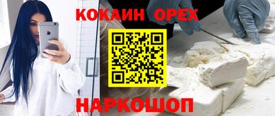 гашиш Новозыбков