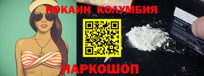 амфетамин Новодвинск