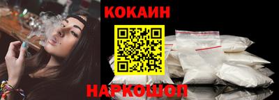 дживик Новокубанск