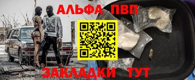 гашиш Новозыбков