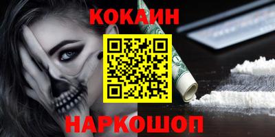 дживик Новокубанск