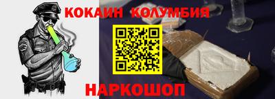 гашиш Новозыбков