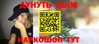 дживик Новокубанск