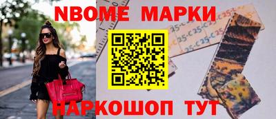 амфетамин Новодвинск