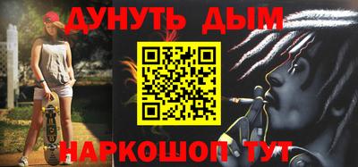 стаф Обь