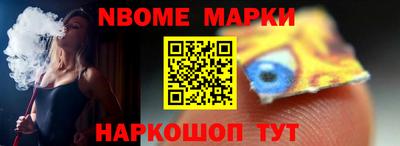 гашиш Новозыбков