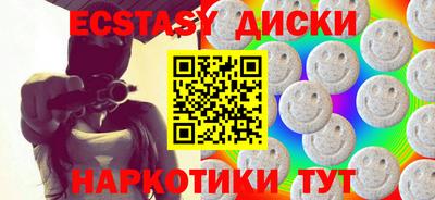 амфетамин Новодвинск