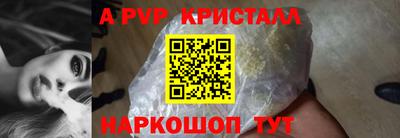 амфетамин Новодвинск