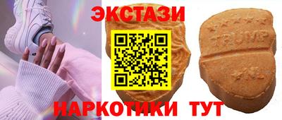 амфетамин Новодвинск