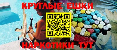 амфетамин Новодвинск