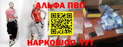 гашиш Новозыбков