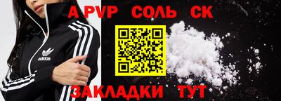амфетамин Новодвинск
