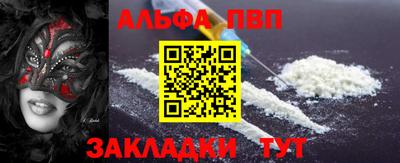 гашиш Новозыбков