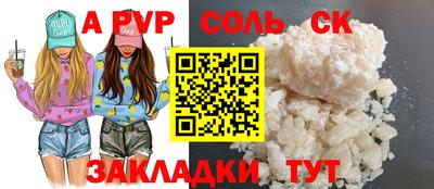 дживик Новокубанск