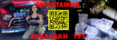 гашиш Новозыбков