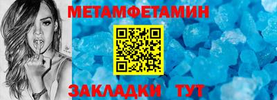 дживик Новокубанск