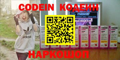 дживик Новокубанск