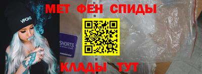 дживик Новокубанск