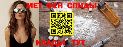 дживик Новокубанск
