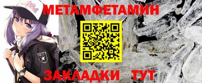 амфетамин Новодвинск