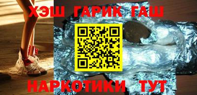 дживик Новокубанск