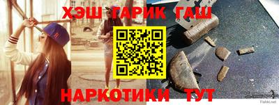 гашиш Новозыбков