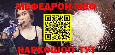 стаф Обь