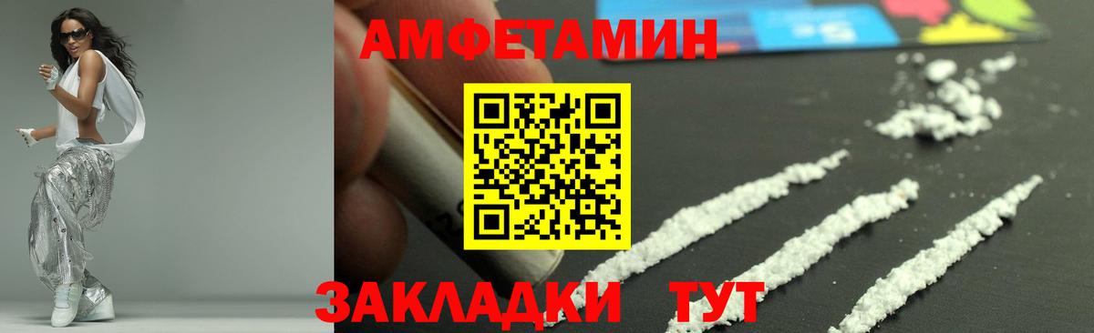 Метамфетамин витя  Метамфетамин витя  Вход с VPN  Первитин  Светлоград 