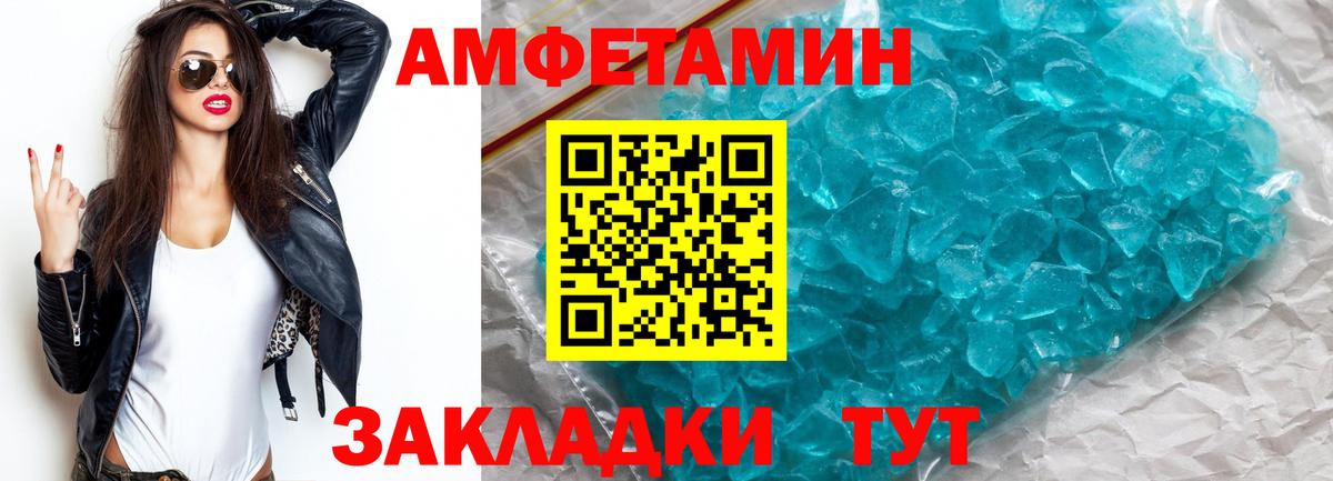 Первитин Декстрометамфетамин 99.9% Светлоград