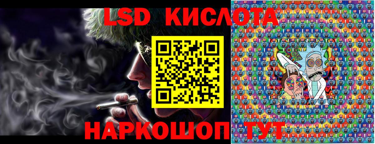 Наркотические марки 1500мкг Светлоград