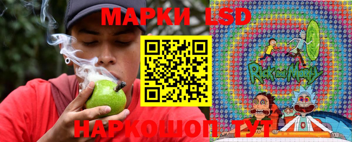 Марки N-bome  Марки 25I-NBOMe 1,8мг  Светлоград  Вход с VPN  Марки 25I-NBOMe 1,8мг 