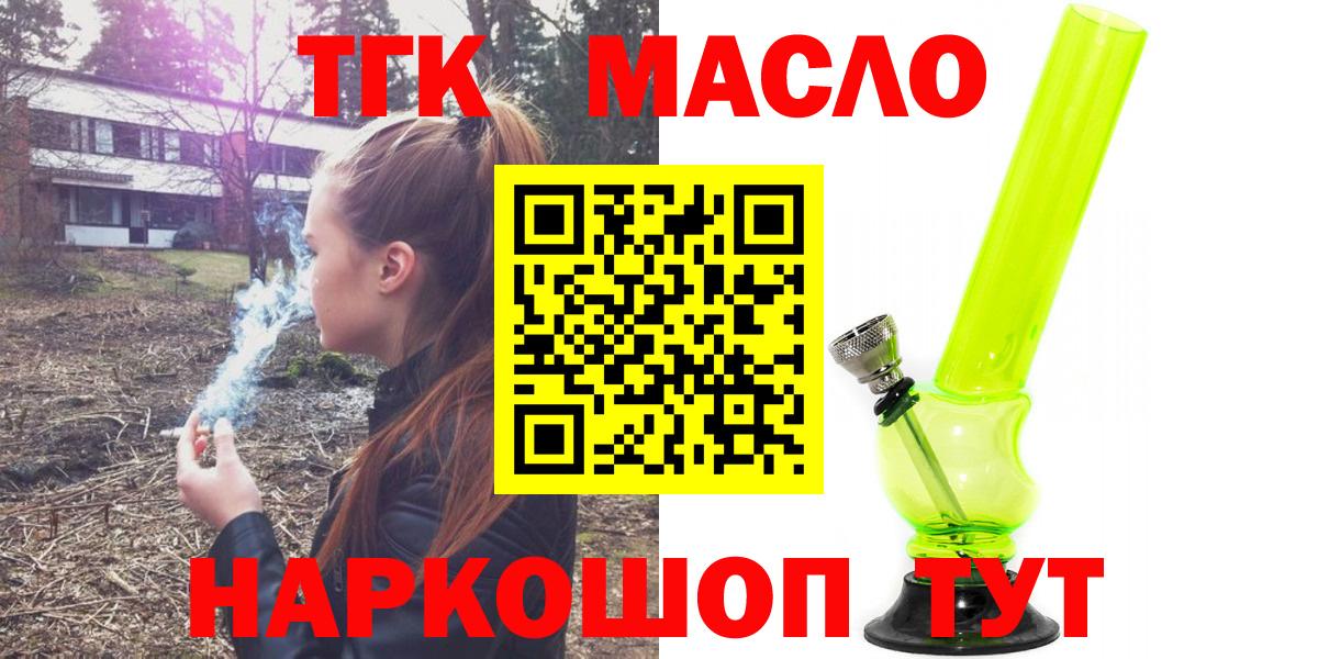 Конопля Светлоград