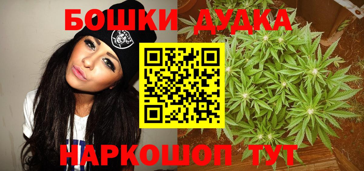 Бошки марихуана Ganja  Вход с VPN  Светлоград  Канабис сатива 