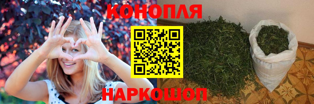 Марихуана тримм Светлоград